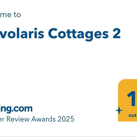 Pervolaris Cottages 2 Goudhi エクステリア 写真